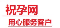 霍山捐卵试管助孕机构-代媽网